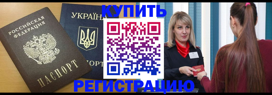 форма 3 в Соколе